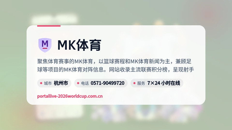 关于我们