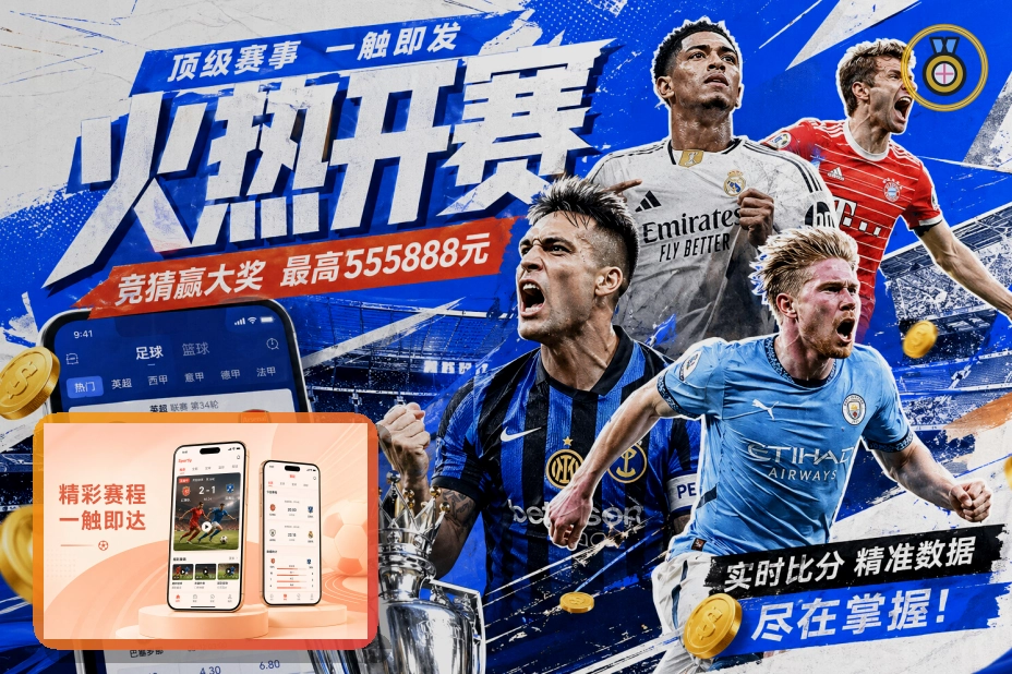 2026美加墨世界杯赛程与球队资料主图